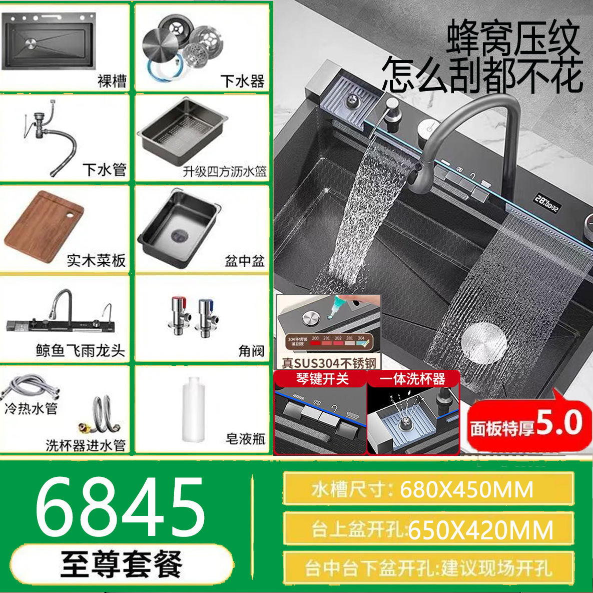 304 acero inoxidable cortina de lluvia de doble agua lavabo de verduras de 5.0 mm ballena multifunción piano botón fregadero