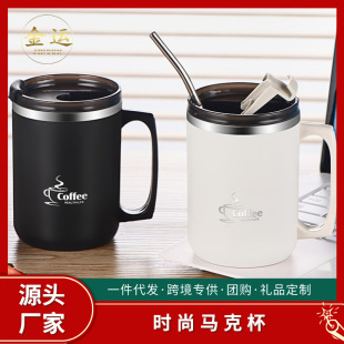 Cross-border Amazon Convenient Bracket Mug Office Cup Thermos 304 Double-layer Stainless Steel Mug