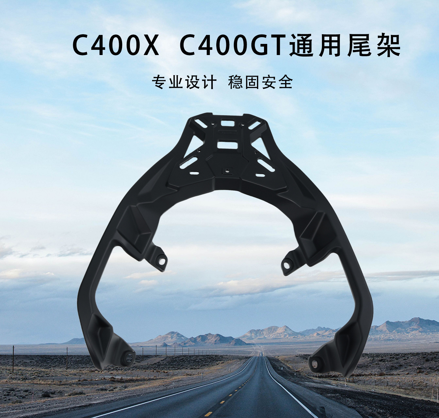 Suitable for 25 Models of Bmw C400Gt/X Wuji Sr4 Motorcycles, Aluminum Alloy Tail Rack Rear Shelf Tail Box Bracket