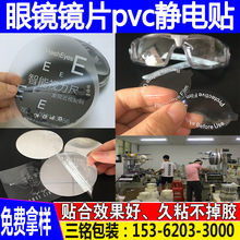 印刷PE PET PVC 防刮花透明保护膜五金塑胶外壳保护膜 印刷提示标