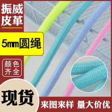 5mm ���ވA�K�Ӱ�о�K ��ɫ���x�K�� �����K�l�·��bЬñ�K�o��