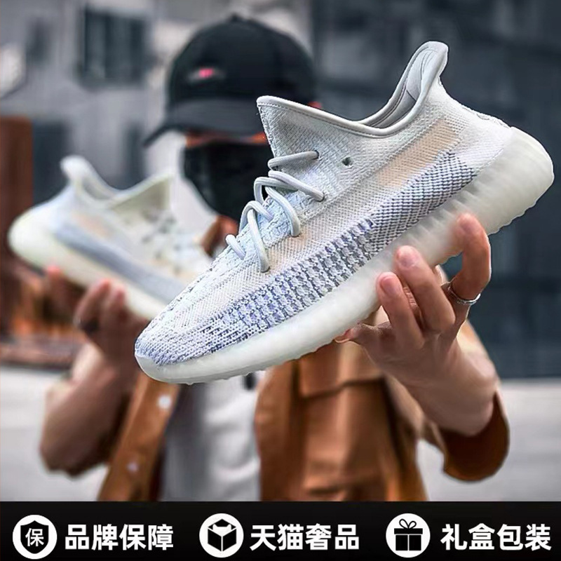 Men's Sneakers, Really Popular, Putian Shuican Yeezy Shoes 350V2, Full Star Pattern, Earth Brown, Flyknit Sneakers, Women's Shoes