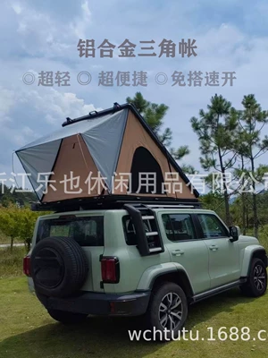 Suvs, Outdoor Camping, No-Setup – Avtomobil dam çadırları
