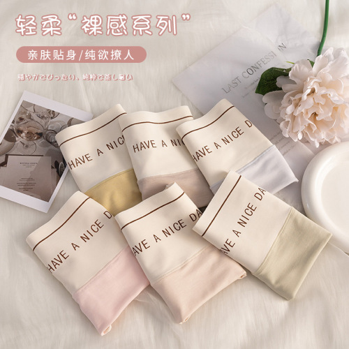 Women's butt-covering, belly-controlling, high-waisted underwear, breathable, seamless women's underwear, high-elastic fashionable mulberry silk crotch underwear for women