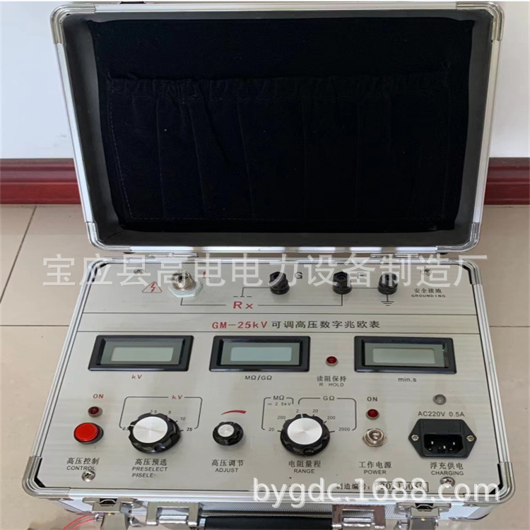 25KV可调高压数字兆欧表可调绝缘电阻测试仪20KV兆欧表绝缘电阻表