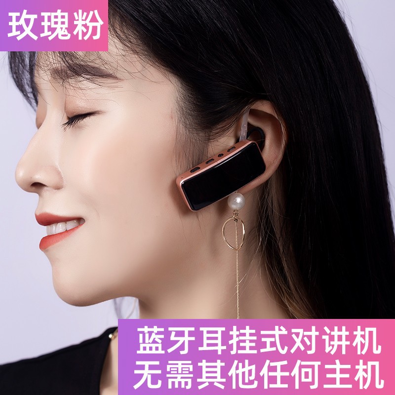 Bluetooth inalámbrico mini walkie-talkie ligero oído-montado pequeño 1000 m oído-montado mini walkie-talkie