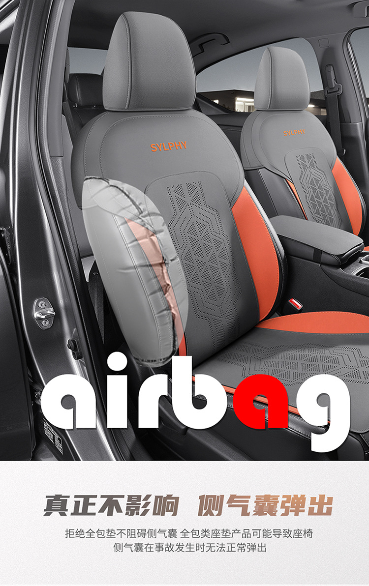 2020-2023 Sylphy Special Car Seat Cushion Half Enveloped Saddle Cushion 14th Generation Cushion Cover