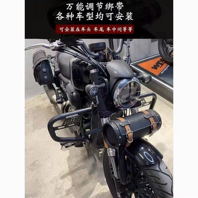 rear seat modification, front bag, Motorcycle Safety Supplies