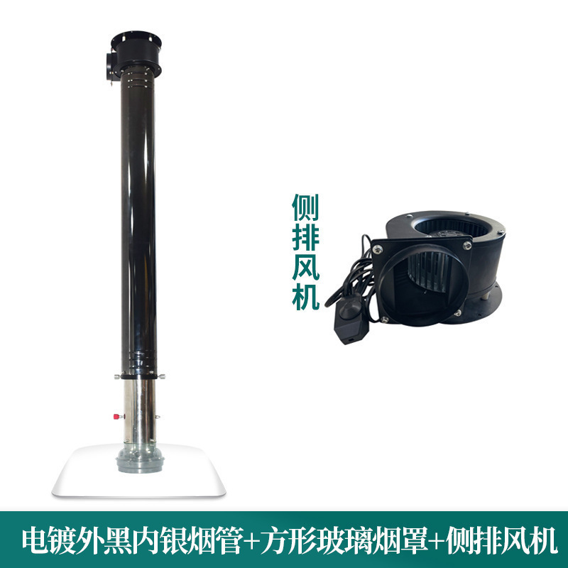 Asado coreano tubo de escape telescópico tubo de escape de acero inoxidable grueso tubo duro equipo de escape de aire de vidrio campana de escape de humo de barbacoa comercial