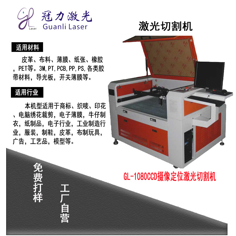 车灯注塑件切水口  激光切塑料飞边  激光切水口机替代传统剪钳