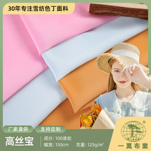 �F؛���l�߽z��ѩ������ ��]��̨�ݳ����h������ѝ�ӹ���������