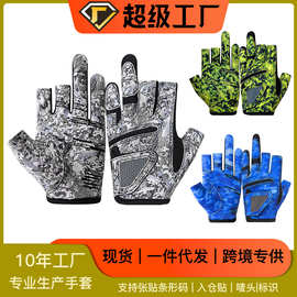现货夏季户外钓鱼手套露三指防晒防滑耐磨不沾饵料路亚垂钓手套