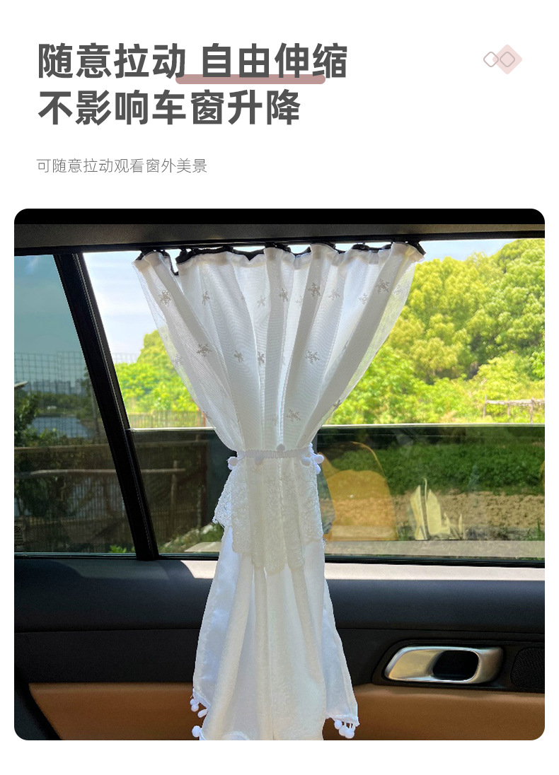 Double-Layer Lace Car Curtains Embedded Track Car Curtains Wholesale Baby Sun Protection Breathable Car Sunshades