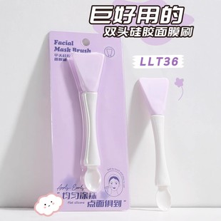 Lmltop Double-Ended Silicone Mask Brush, Beauty-Specific Mud Mask Application Brush, Mask-Adjusting Scoop Stick Llt36