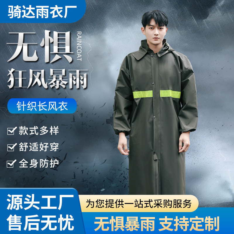 Knitted Long Trench Coat Raincoat Green Reflective Hooded Men's Cycling Hiking One-Piece Rain Poncho Cycling-Specific Waterproof