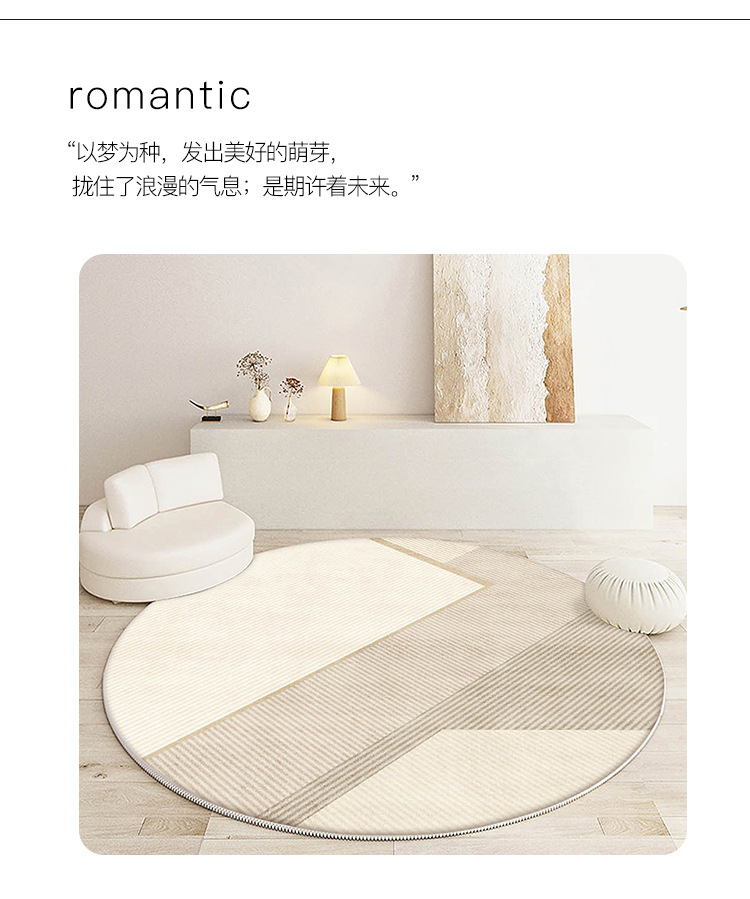 圆形地毯_03.jpg