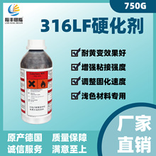 �S��ֱ�NRFE�zˮӲ�����̻������S׃���p�Mƿ�bԭ�b���Է�ˮ