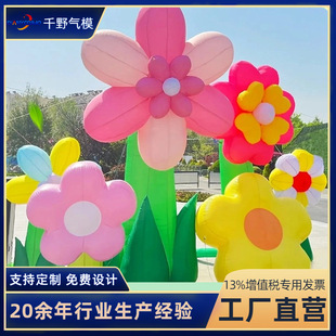 充气花朵气模定制厂家发光PVC植物花朵悬挂气模户外美陈充气模型-阿里巴巴