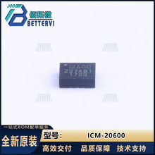 ԭװ��ƷICM-20600  LGA-14(2.5x3)��װ ��̬������/������
