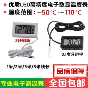 ˮ��ض�Ӌ���ˮ��Ӌ����Һ�����@�B�~������܇���{�Bֲͨ�Üy��