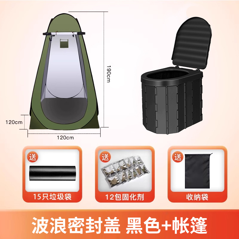 뚜껑이 있는 검정색 + 텐트 1.9m개(경화제 + 쓰레기 봉투 + 보관 봉투 포함)