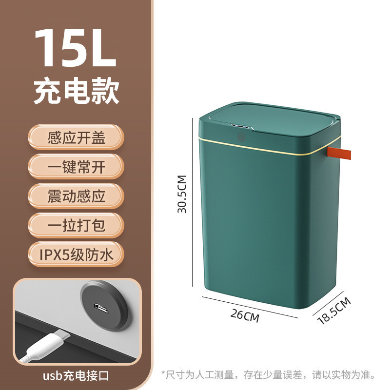 キッチンと寝室の隙間ゴミ箱巾着自動梱包全自動誘導ゴミ箱スマートゴミ箱|undefined