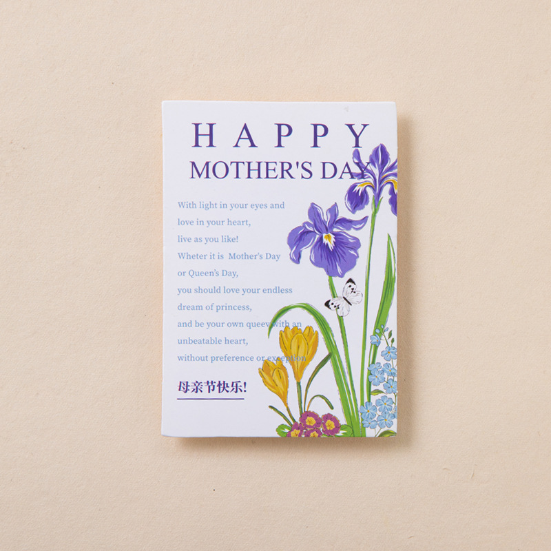 Celebridad de Internet 2025 Día de la madre Taza de tulipanes Decoración de pasteles Madre de hadas Tarjeta de vacaciones Taza de papel Vestido para hornear