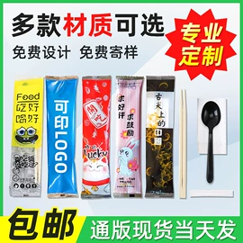 一次性筷子;一次性餐具;筷子