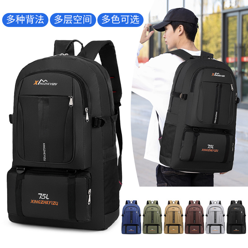 新款戶外登山包簡約休閒時尚旅遊徒步包輕便大容量電腦雙肩包批發
