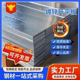 方管;镀锌管;角钢