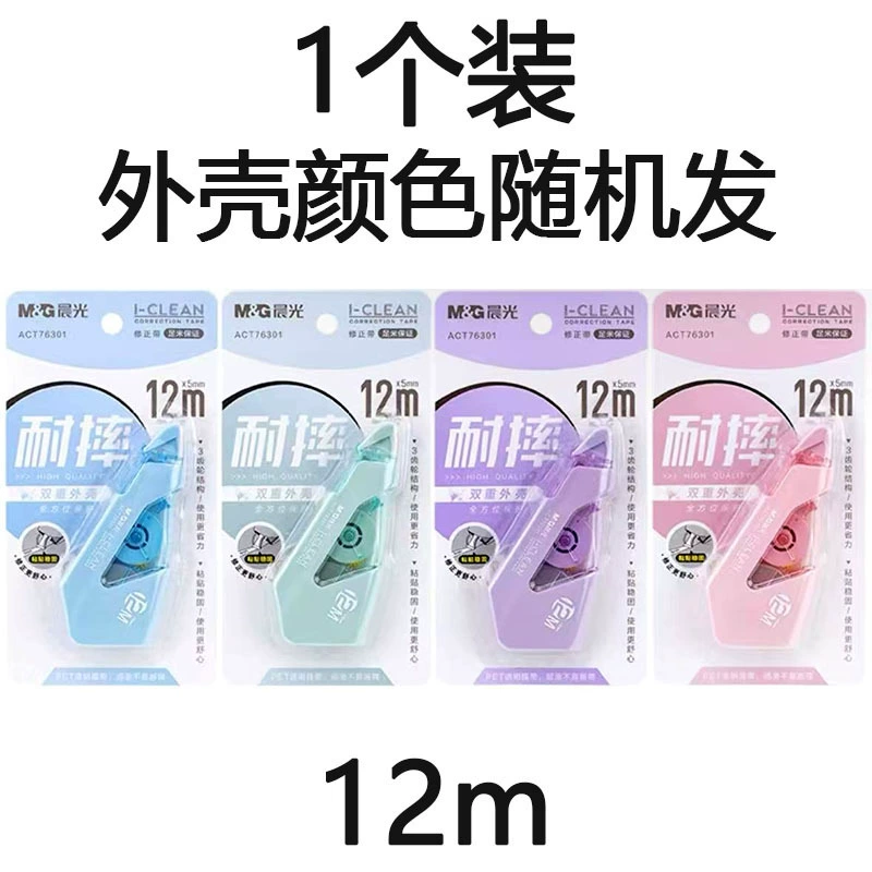 Shatterproof capacious pelvic correction belt for elementary school students, fall protection, 30meter