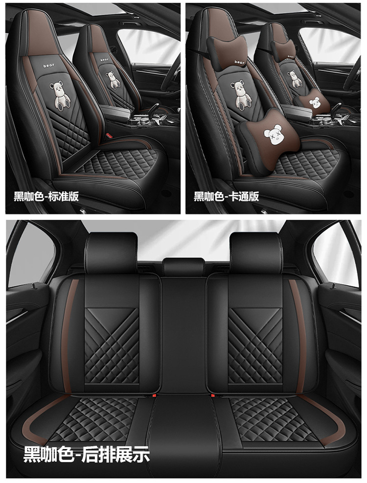 2023 New Model Full Leather/Leather Ice Silk Four-Season Universal Car Seat Cushion Cover Summer Pad