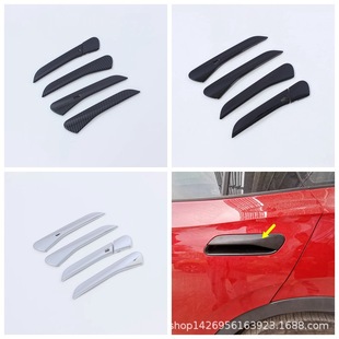 22 Volkswagen ID.6X handle exterior decoration modification applicable id4x car door handle door handle cover ID.4C handle L