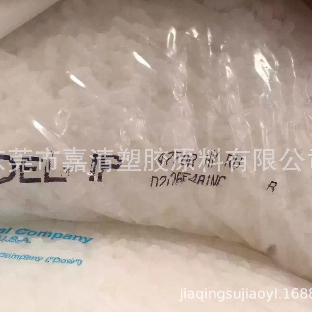 EPDM 美国盛禧奥（斯泰隆） 4770R 用于密封条挤出等