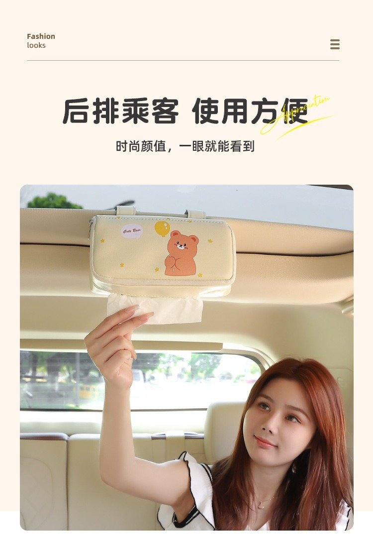 Car Tissue Box Creative Car Tissue Box Tissue Bag Car Hanging Sun Visor Tissue Box High-End
