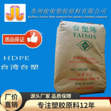 HDPE ̨�����z 8001�ܲļ� �D���� �пռ��M�ھ���ϩPO����