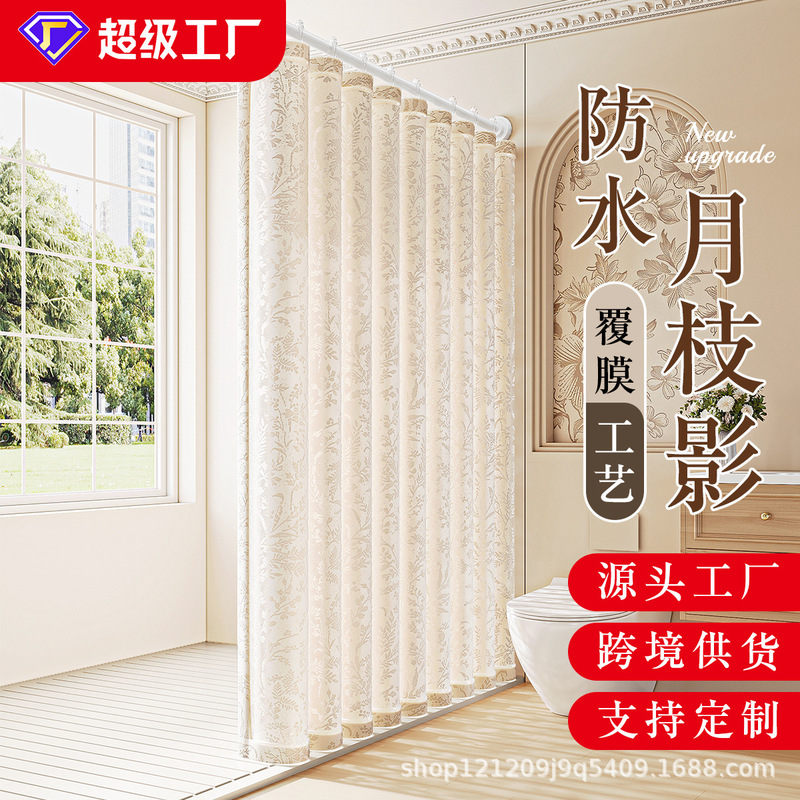 Waterproof Bathroom Shower Curtain, Dry and Wet Separation Partition Curtain, Toilet Curtain, No-Drill Hanging Curtain Waterproof Bathroom Shower Curtain, Dry and Wet Separation Partition Curtain, Toilet Curtain, No-Drill Hanging Curtain