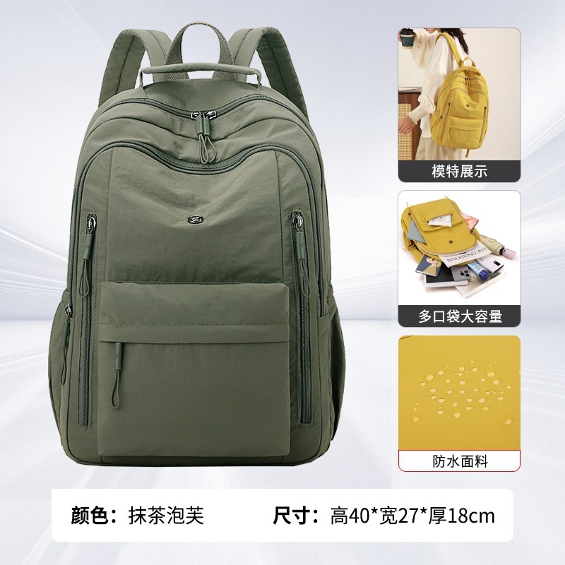 时尚旅行轻便女双肩包户外休闲男士背包高级感超轻大容量学生书包|undefined