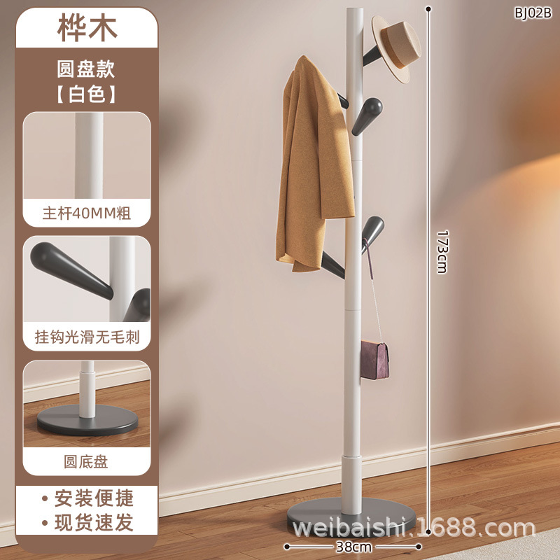 원목 디스크 - 아이보리 화이트(크리에이티브 워터드롭 7개 후크) [새 업그레이드]