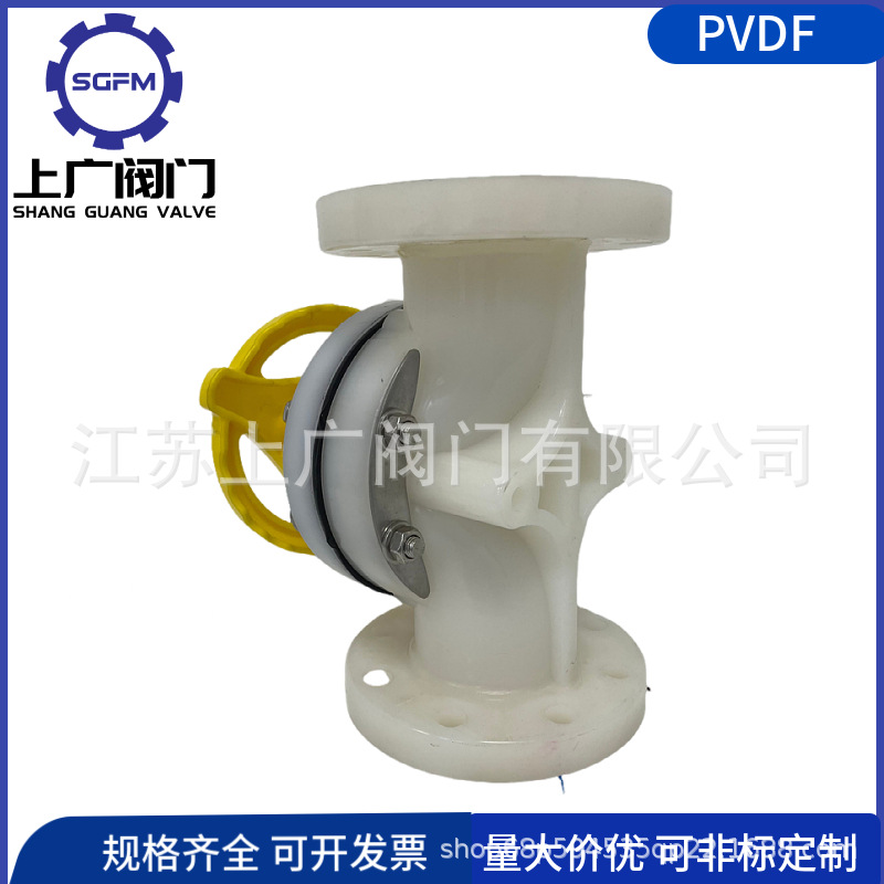 PVDF法兰隔膜阀 G41F-10V法兰隔膜阀 耐腐蚀隔膜阀