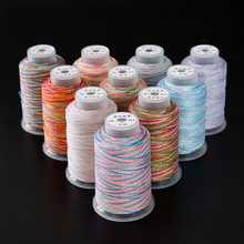 高端6股星空段染股线50g洒金线DIY手工编织绳龙绳手链项链编织绳