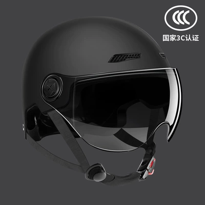 Battery Motorcycle Helmet, Safety Helmet, High-Definition | Motosiklet kaskı (dəbilqə) - obsidian-black-sunscreen-short-glasses-light-and-breathable-one-size-fits-all