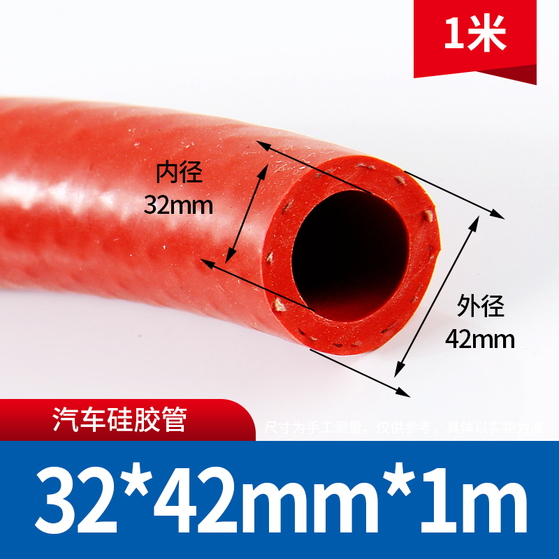 Tubo de silicona de alta temperatura y alta presión / vapor de algodón trenzado tubo de silicona reforzado manguera de silicona