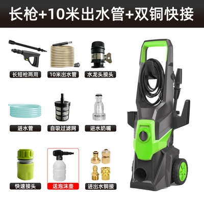 Cleaning Vertical Cleaning Machine, Car washing machine - long-gun-10m-water-outlet-pipe-copper-quick-connect-for-water-inlet-and-outlet-foam-pot