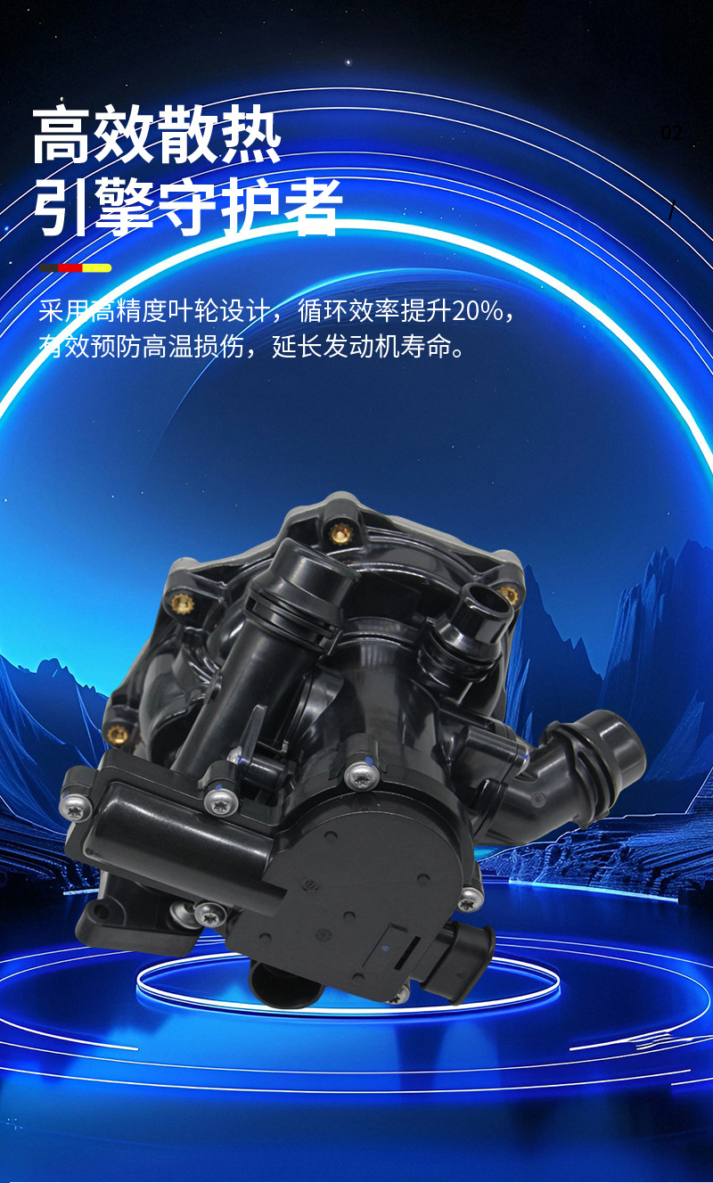 11517597715 Suitable for Bmw N20 Electronic Water Pump