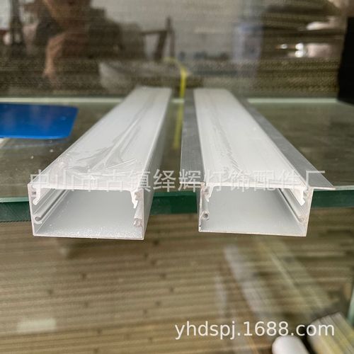 Custom LED hard bar housing, 30-wide aluminum groove, linear light aluminum profile, light bar aluminum groove, linear light aluminum material