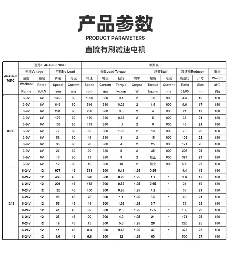 详情_09
