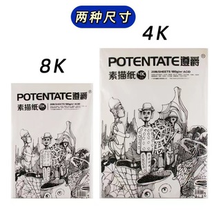 ������輈ˮ�ʼ�ˮ�ۼ�8K4K160g180g������g���î�����ԇ����