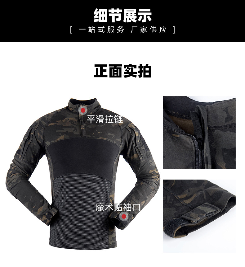 针织蛙服长袖详情790px_05