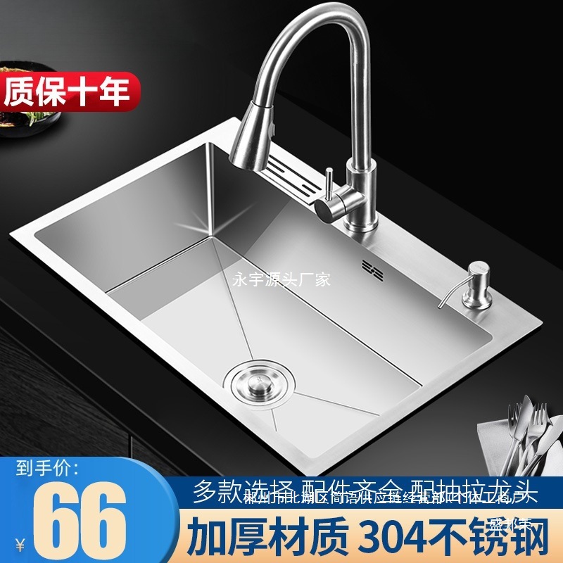 Fábrica directa 304 acero inoxidable dibujado a mano engrosado paquete de fregadero de doble ranura gran ranura de cocina lavado de verduras